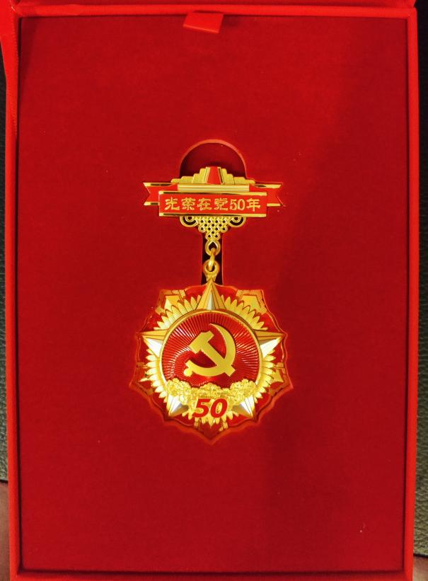50年4.png