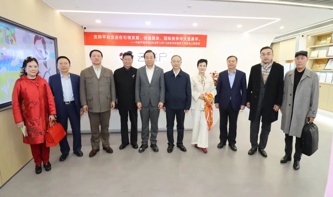 来津考察.jpg