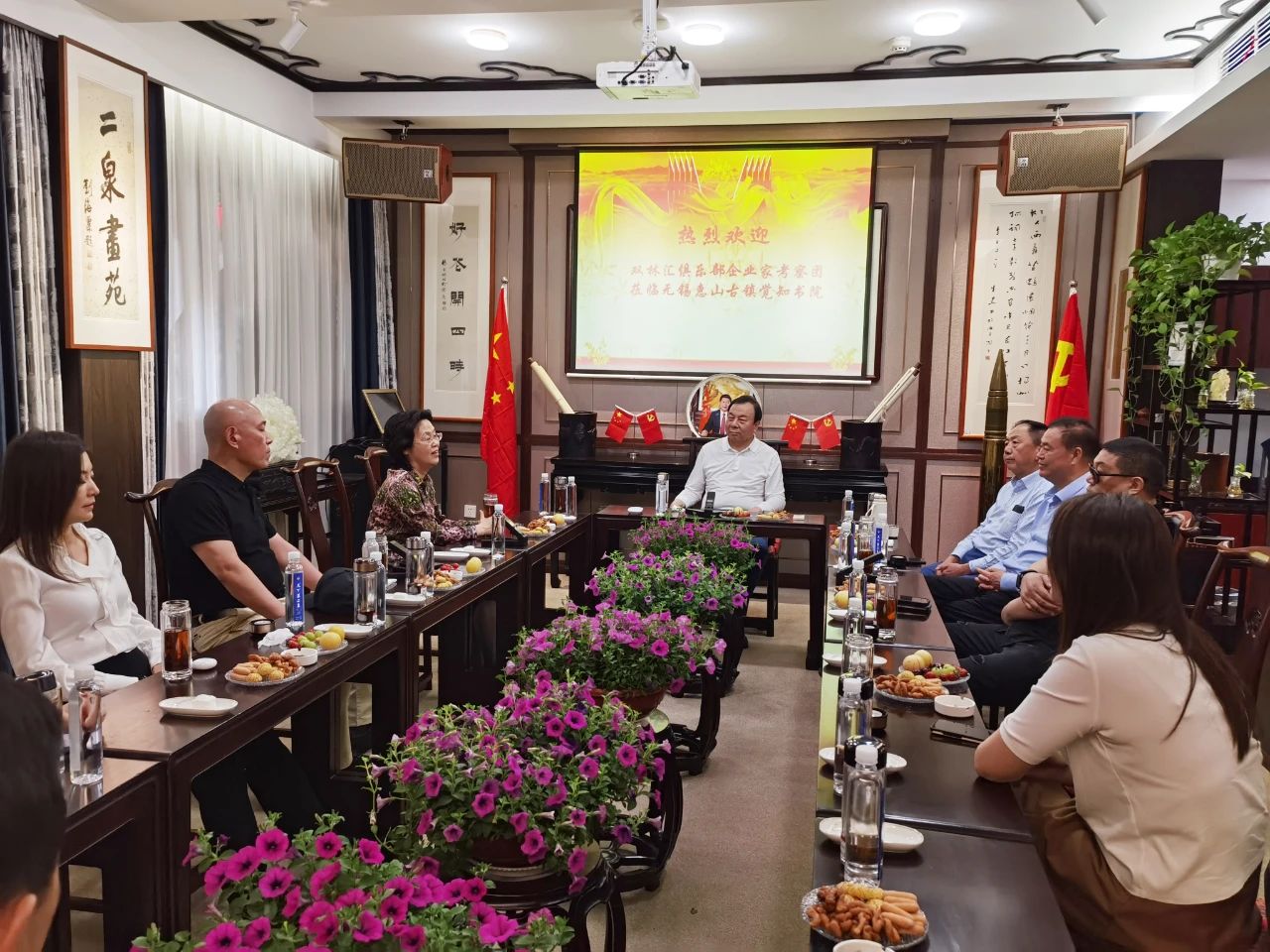 无锡考察1.jpg