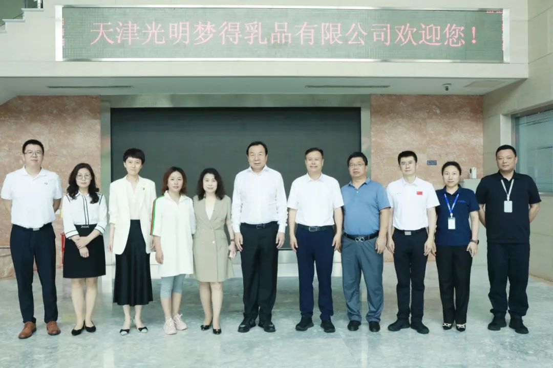 6月21日光明乳业合照.jpg