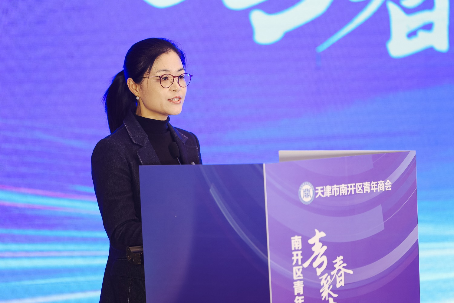 孙川总讲话.jpg