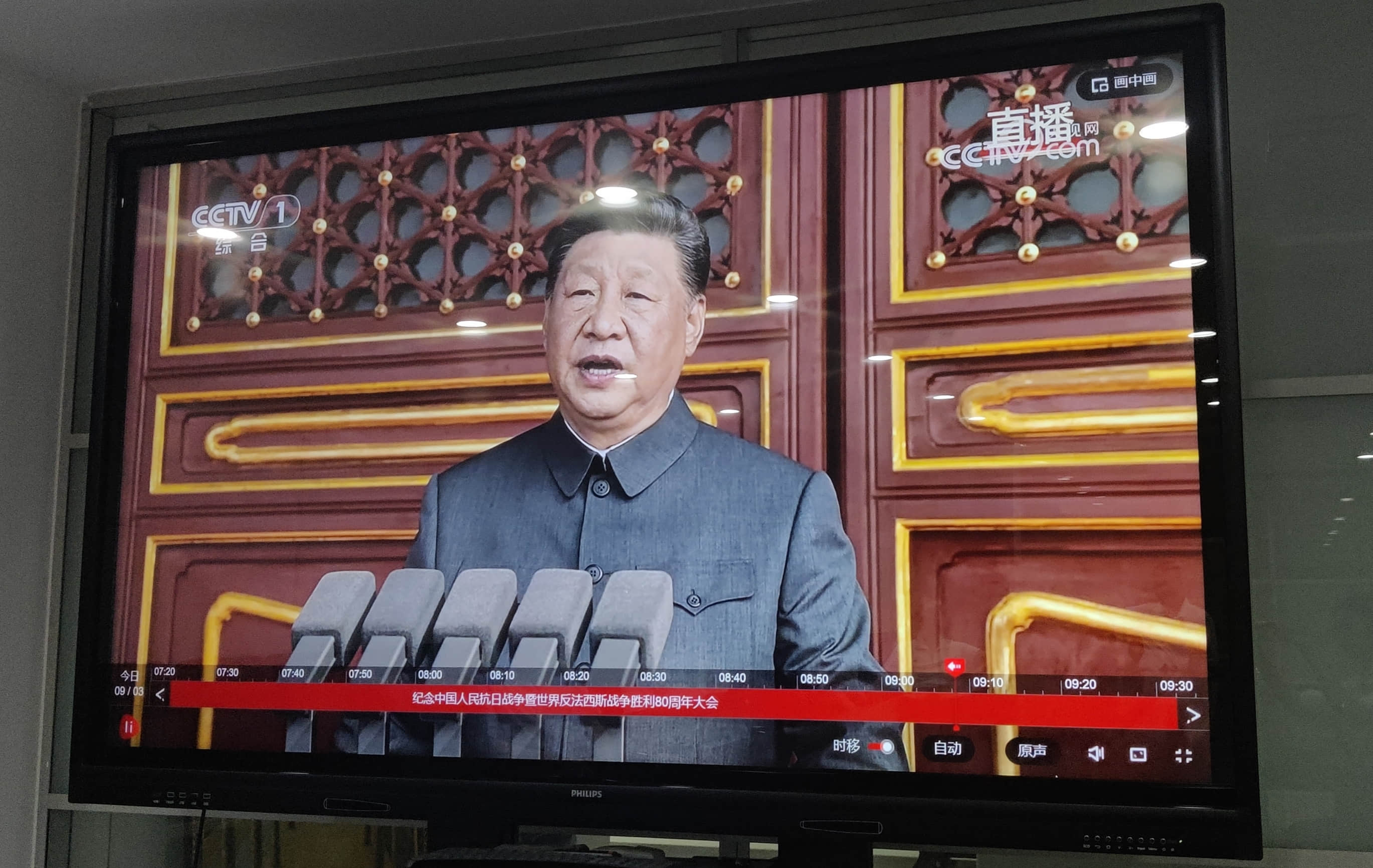 阅兵仪式习主席讲话.jpg